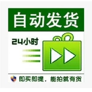 三网BJ单绑半实CK-已百粉V2-可电脑发文-可代上自媒体管理软件-扫码不可用